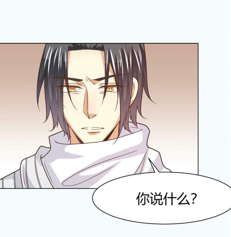 我和影帝谈了三年地下恋爱漫画,第二季30话 生死缠绕的命运1图