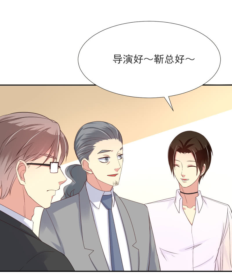 我和影帝谈了三年地下恋爱漫画,第17话 下2图