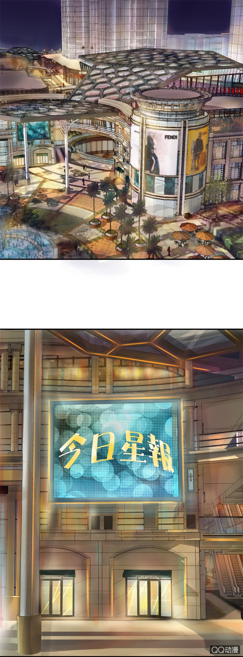 我和影帝谈了三年地下恋爱漫画,第1话 他看得见我1图