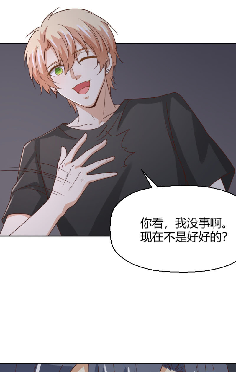 我和影帝谈了三年地下恋爱漫画,第二季32话 我们这是第几次死里逃生了？2图