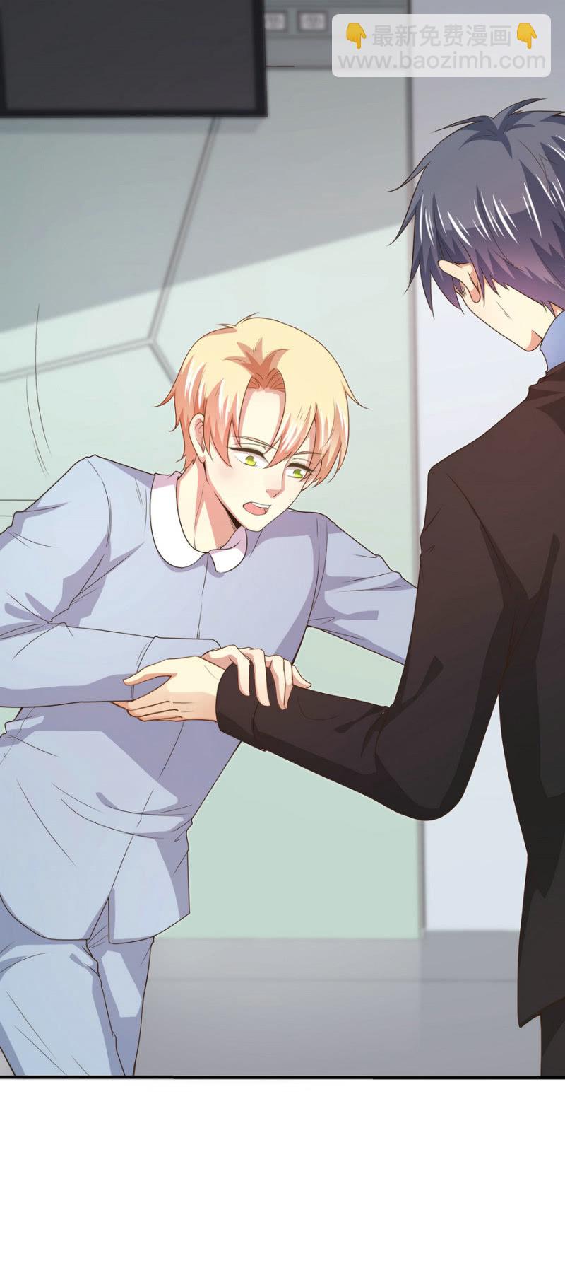 我和影帝前任的崽穿来了小说漫画,第二季23话 伏在你背上的温暖1图