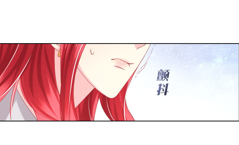 我和影帝谈了三年地下恋爱漫画,第23话2图