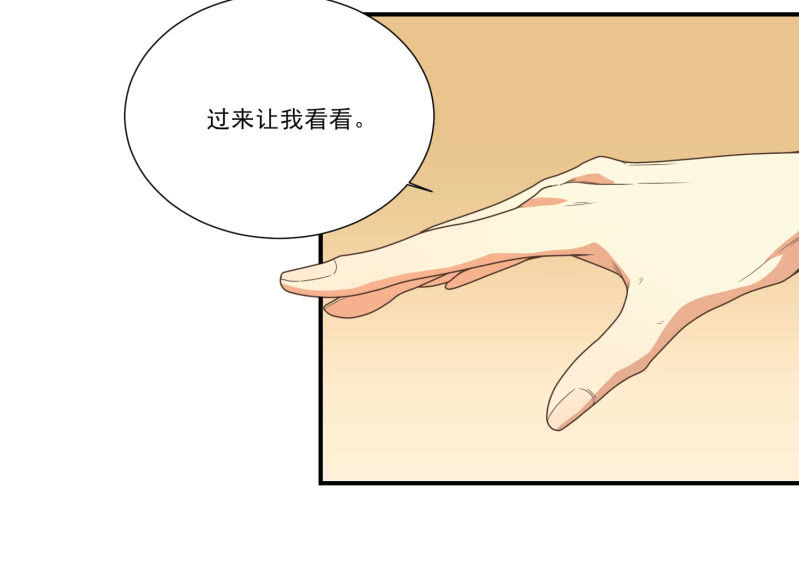 我和影帝谈了三年地下恋爱漫画,第二季17话 心脏为何而跳动2图