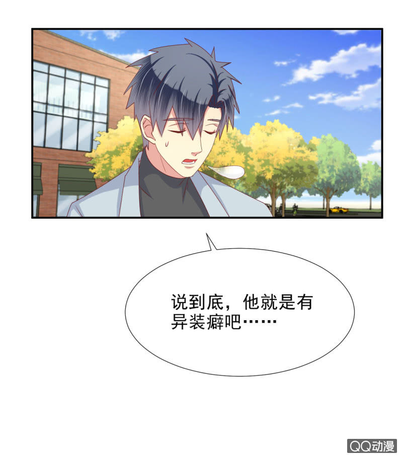 我和影帝离婚后网友喜极而泣漫画,第24话1图