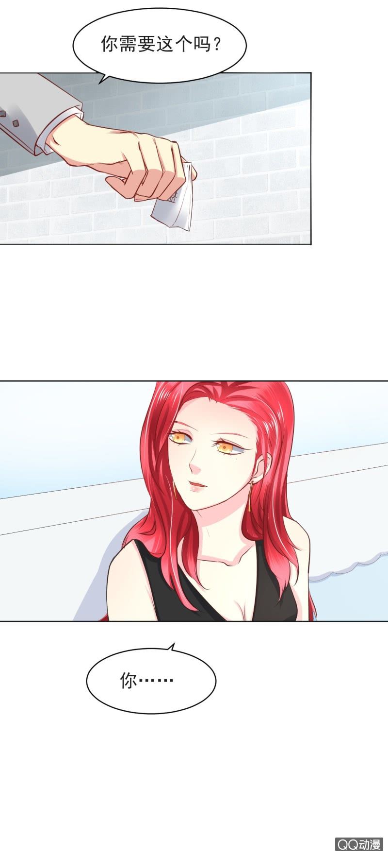 我和影帝前任的崽穿来了小说漫画,第10话1图