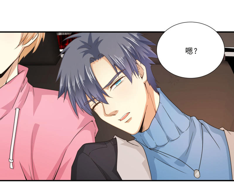 我和影帝离婚全文阅读漫画,第二季14话 我会对你负责的2图