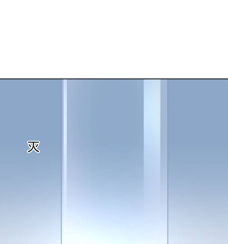 我和影帝前任的崽穿来了小说漫画,第二季48话 你答应，和我在一起1图