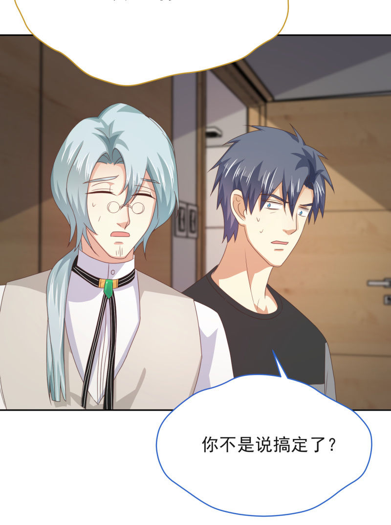 我和影帝谈了三年地下恋爱漫画,第二季10话  过去的本能回忆1图