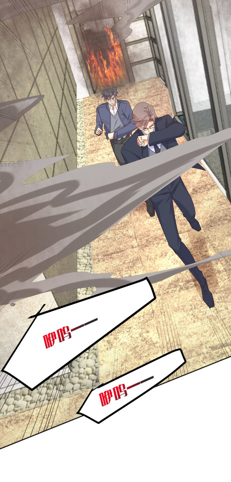 我和影帝谈了三年地下恋爱漫画,第35话2图