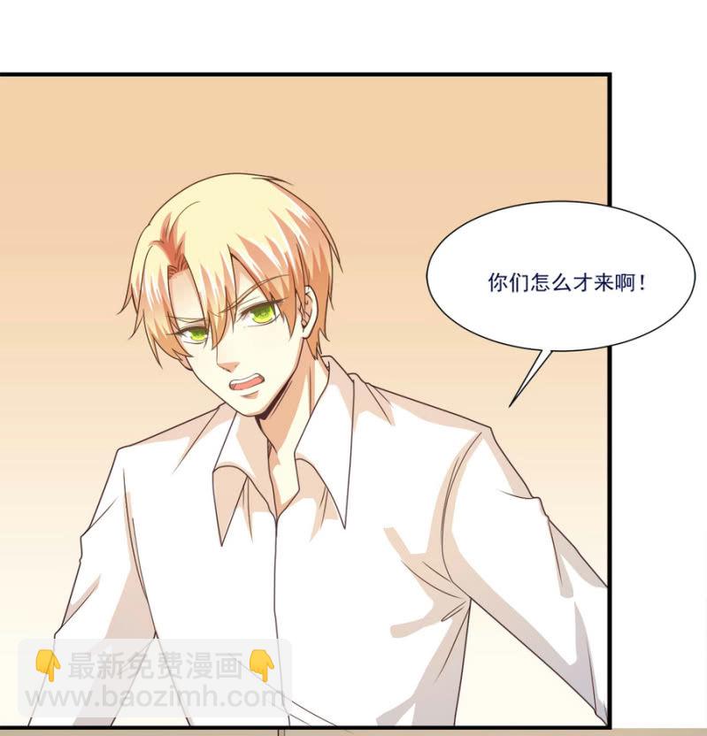 我和影帝谈了三年地下恋爱漫画,第二季20话 他们在酒店搞什么？2图