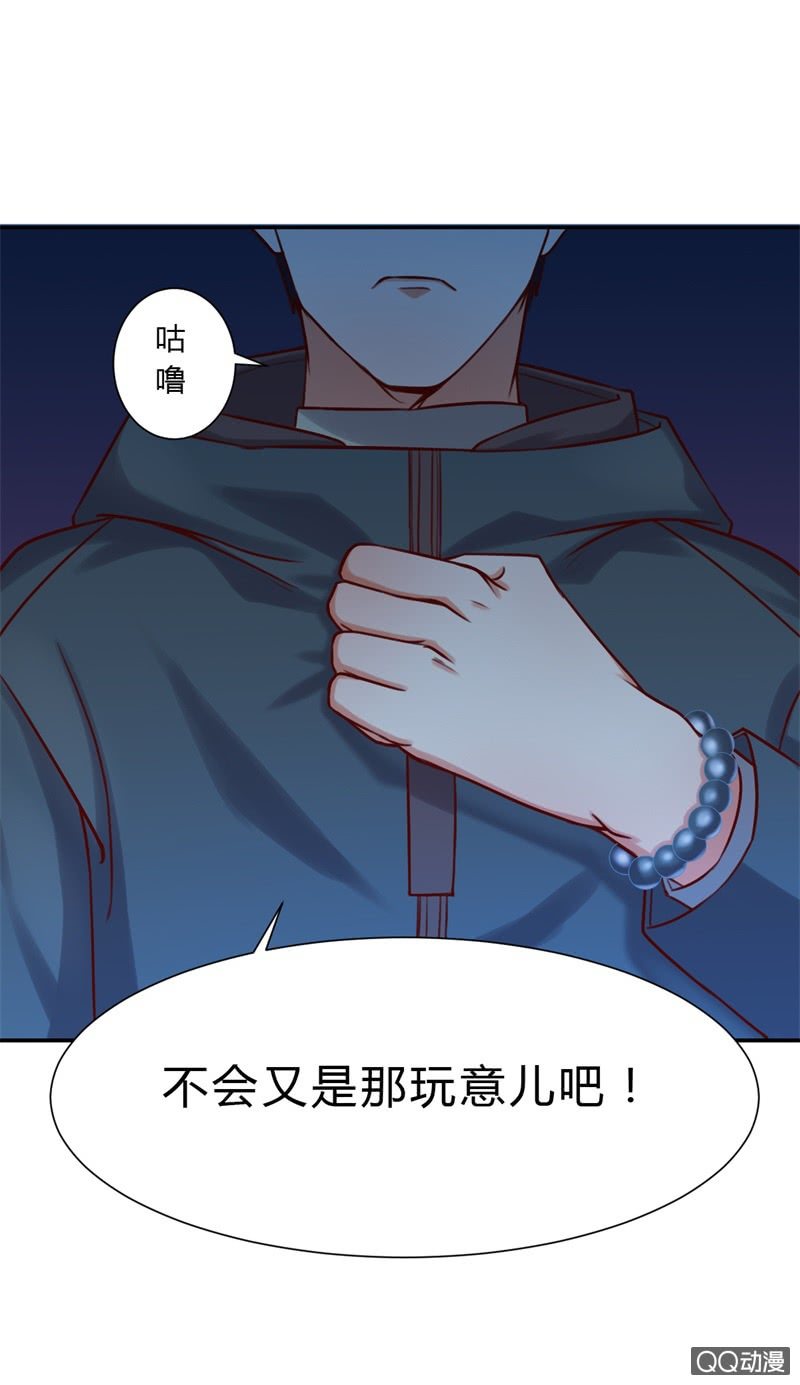 我和影帝前任的崽穿来了小说漫画,人鬼殊途2图