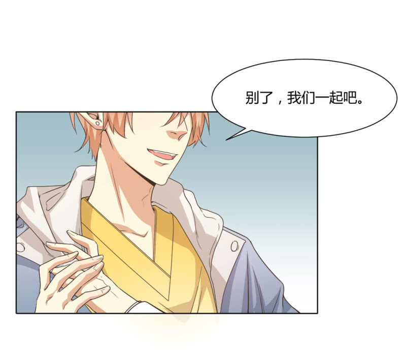 我和影帝谈了三年地下恋爱漫画,第二季26话  回归演戏：甜蜜戏份2图