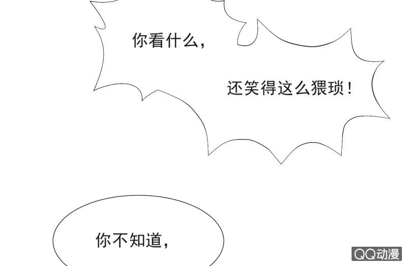 我和影帝谈了三年地下恋爱漫画,第13话1图