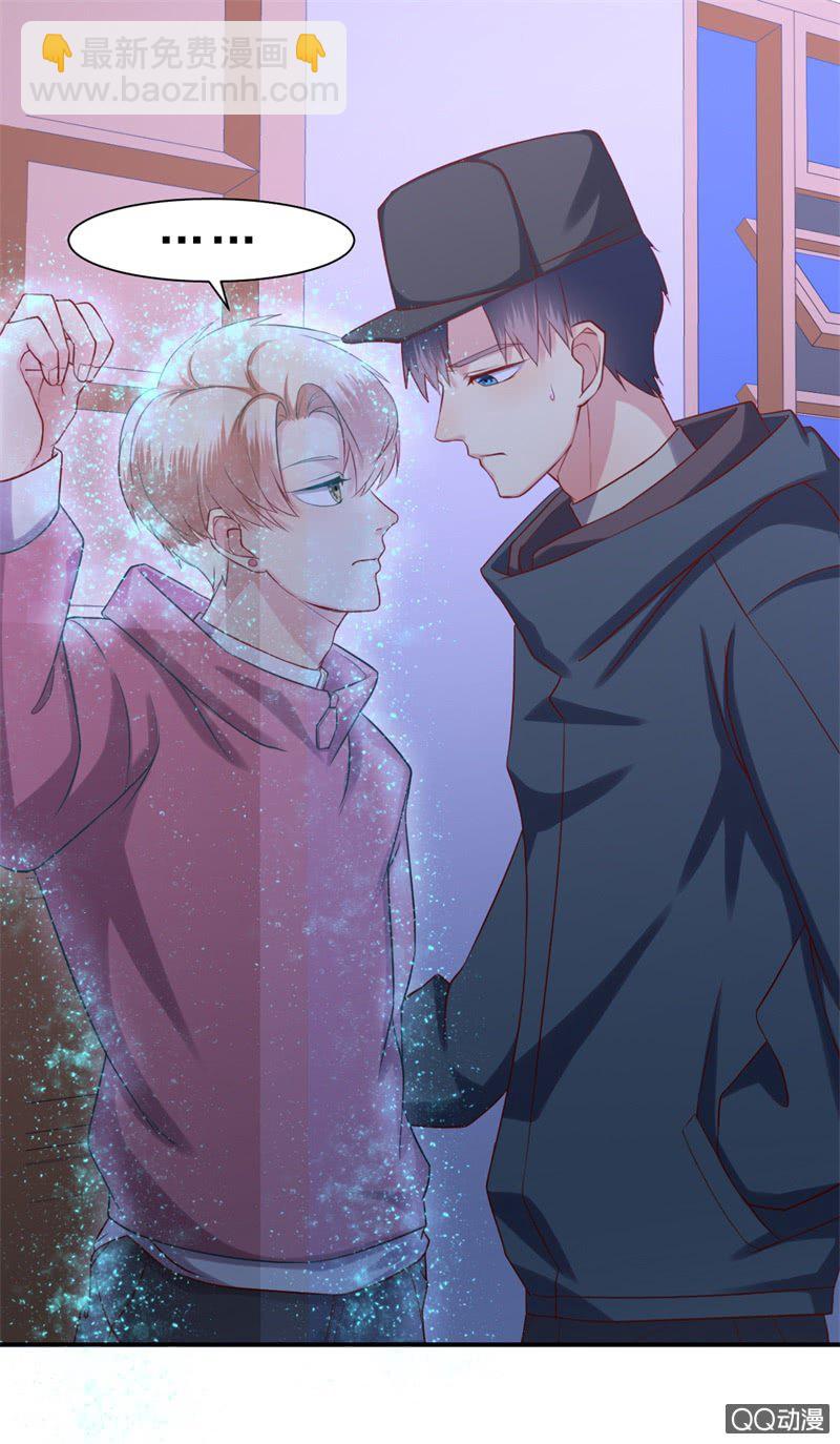 我和影帝前任的崽穿来了小说漫画,人鬼殊途1图