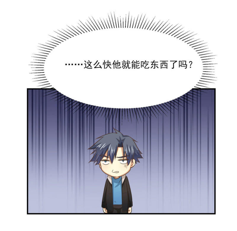 我和影帝前任的崽穿来了小说漫画,第二季23话 伏在你背上的温暖1图