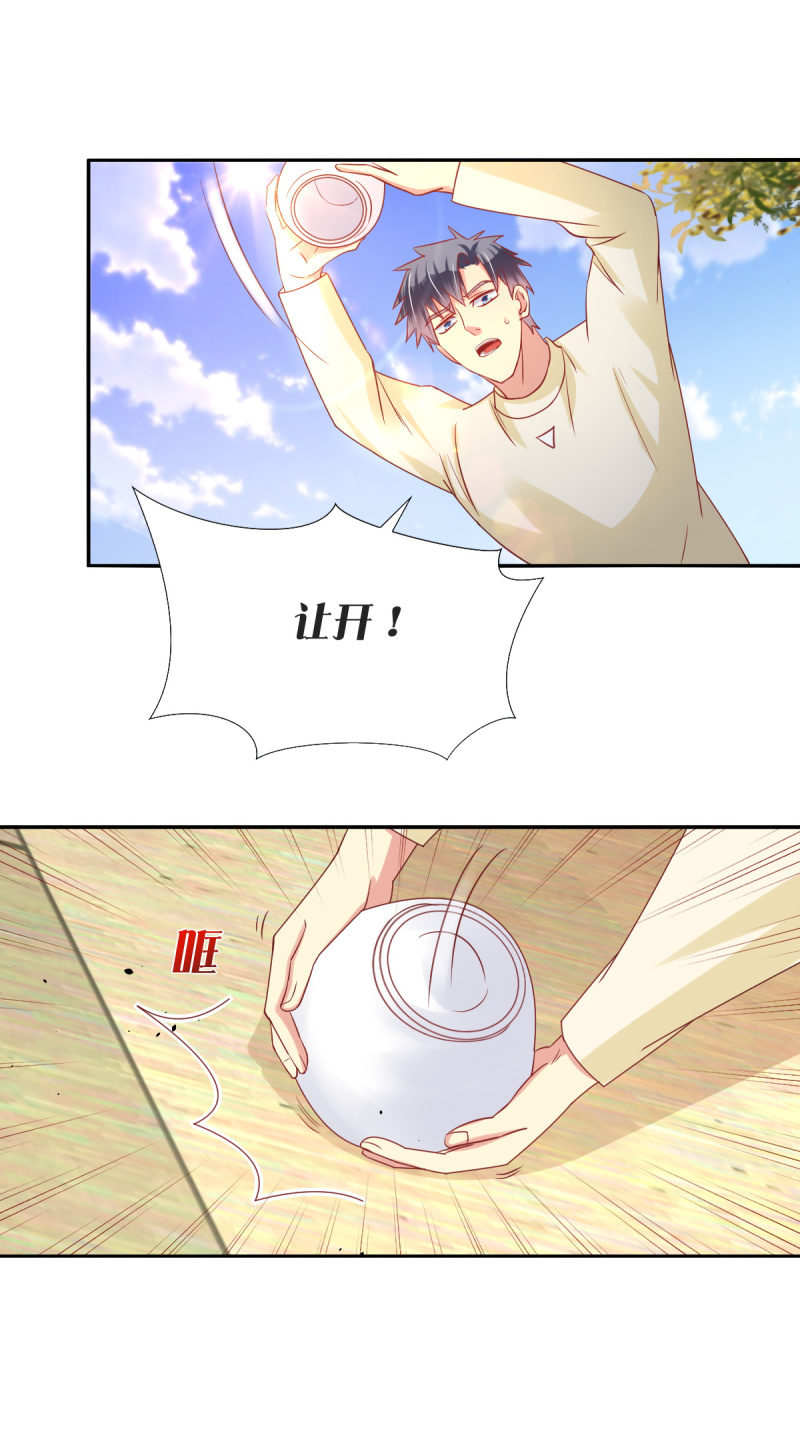 我和影帝前任的崽穿来了小说漫画,第21话2图