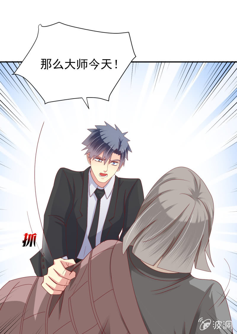 我和影帝谈了三年地下恋爱漫画,第29话2图