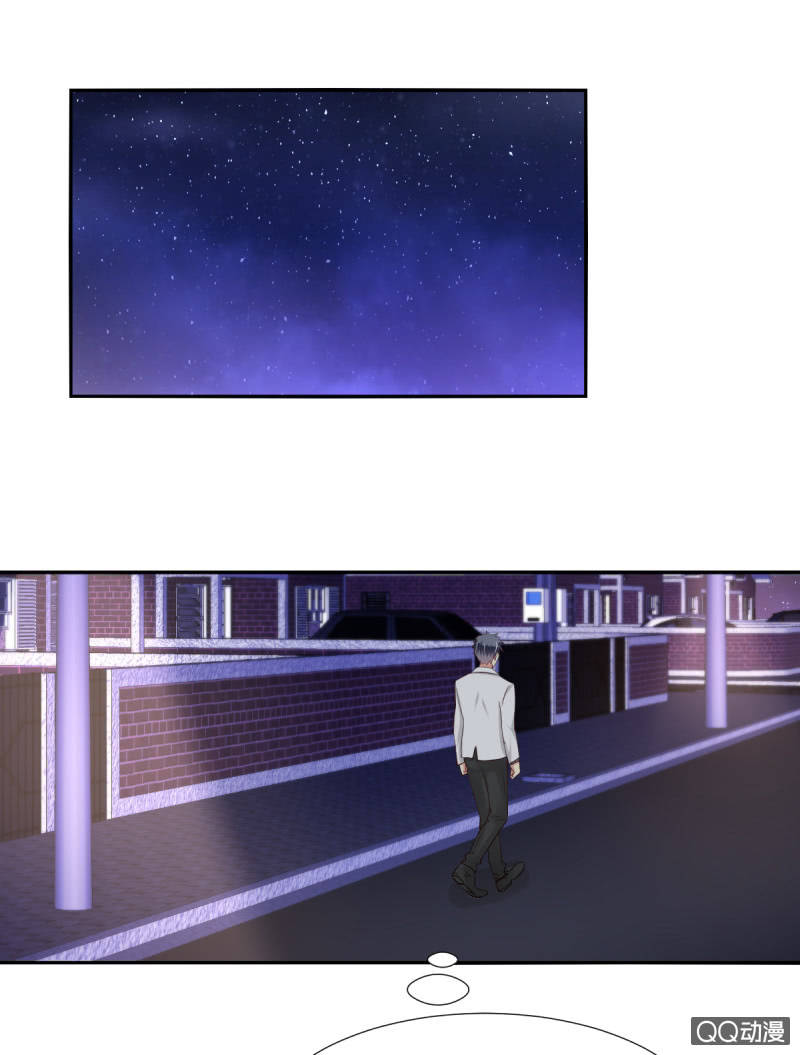 我和影帝前任的崽穿来了小说漫画,第16话2图