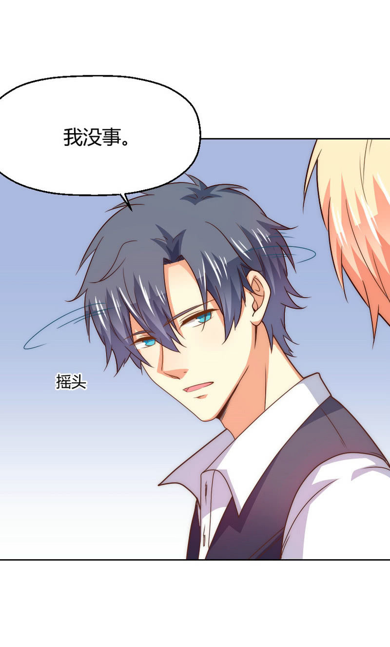 我和影帝前任的崽穿来了小说漫画,第二季37话 真·人仰马翻2图