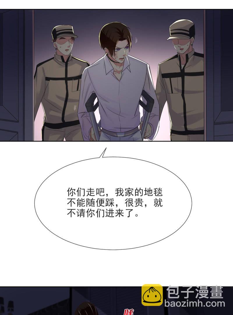 我和影帝前任的崽穿来了小说漫画,第19话2图