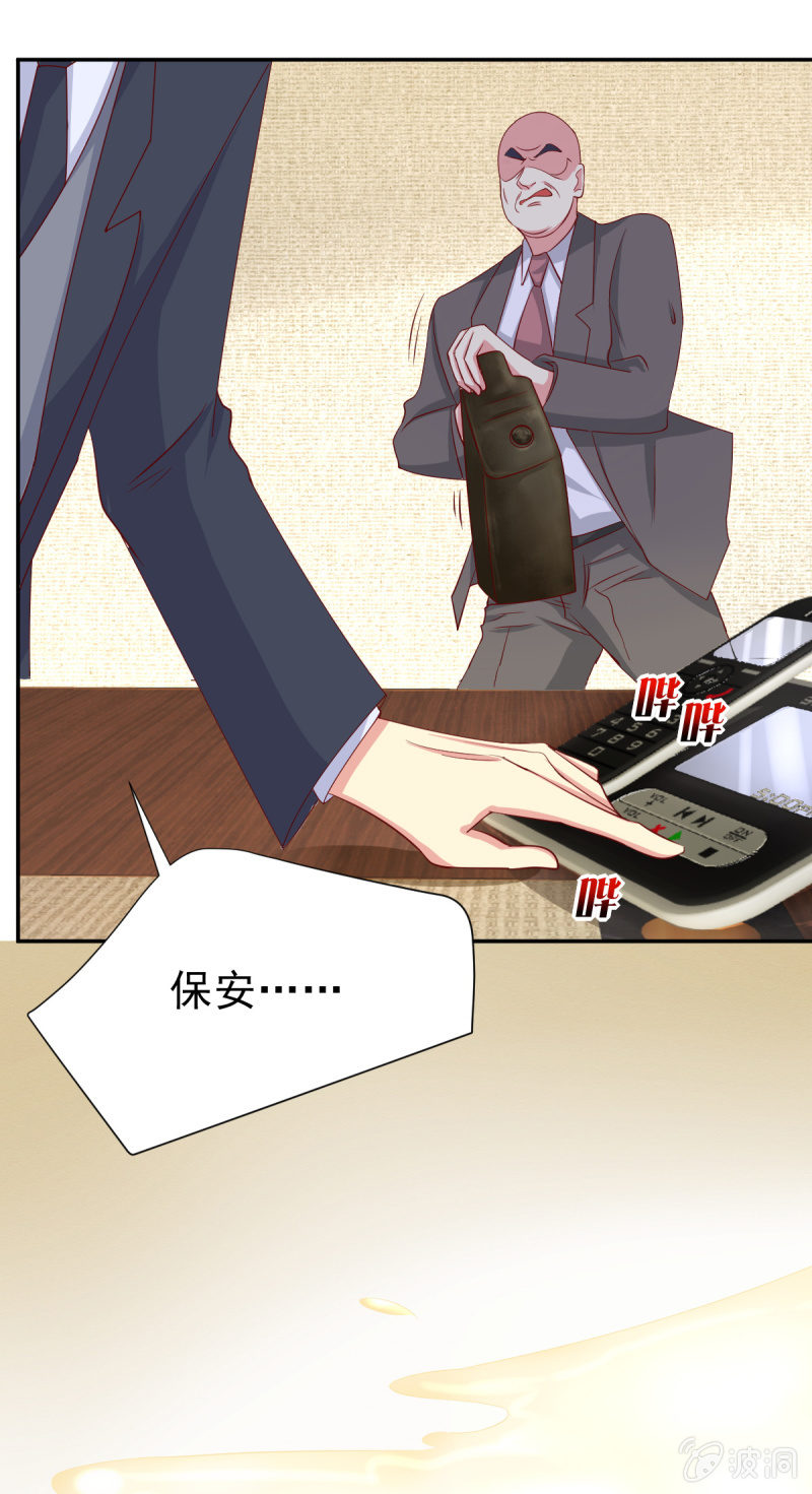我和影帝谈了三年地下恋爱漫画,第35话1图