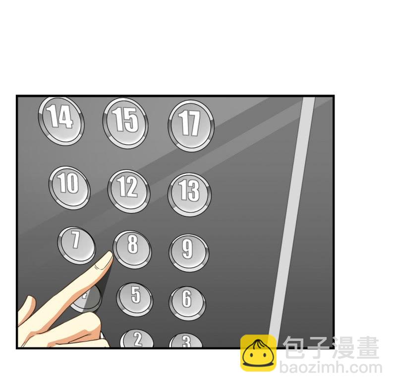 我和影帝前任的崽穿来了小说漫画,第二季19话 预谋绑架2图