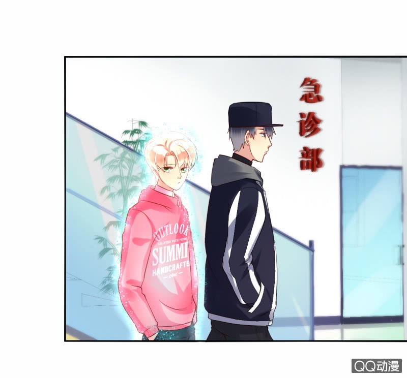 我和影帝谈了三年地下恋爱漫画,阿杰，好久不见2图