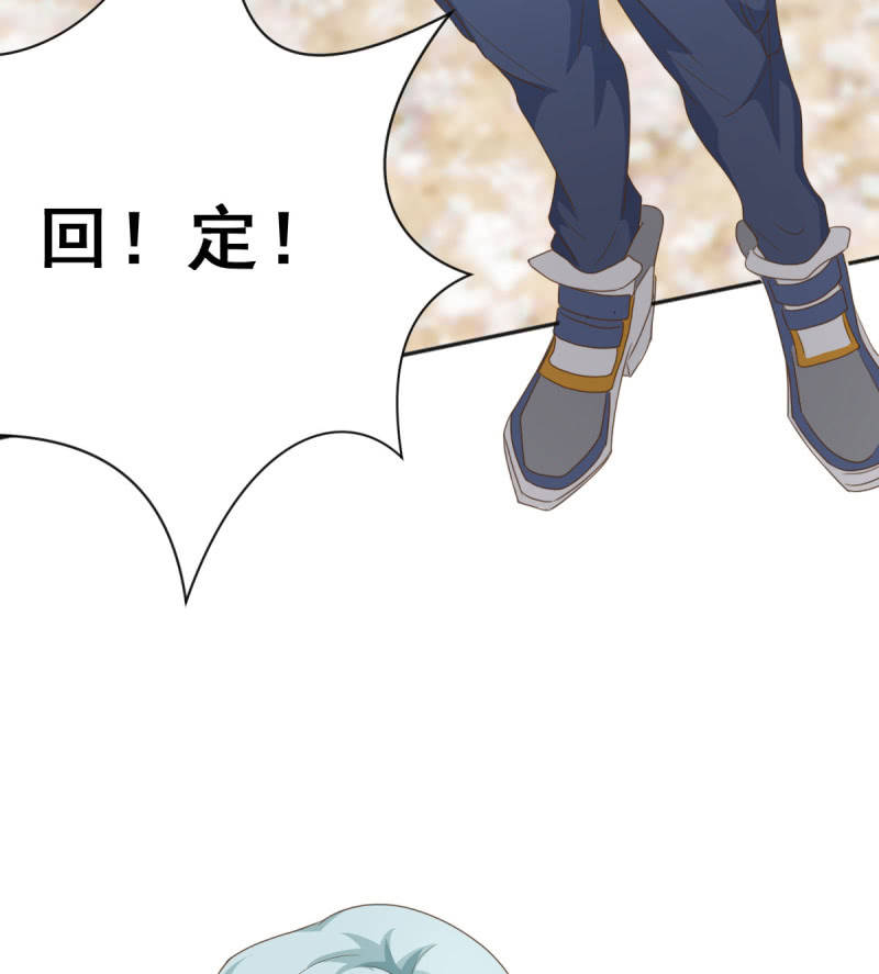 我和影帝前任的崽穿来了小说漫画,第二季05话 狭路相逢1图