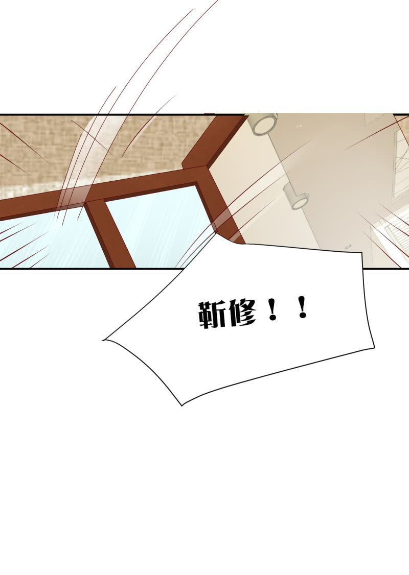 我和影帝谈了三年地下恋爱漫画,第35话2图