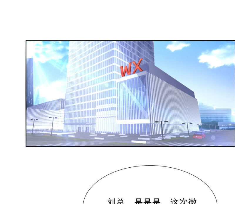 我和影帝谈了三年地下恋爱漫画,第18话1图