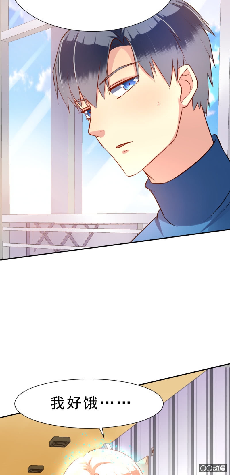 我和影帝谈了三年地下恋爱漫画,其实，我曾经和你一样1图