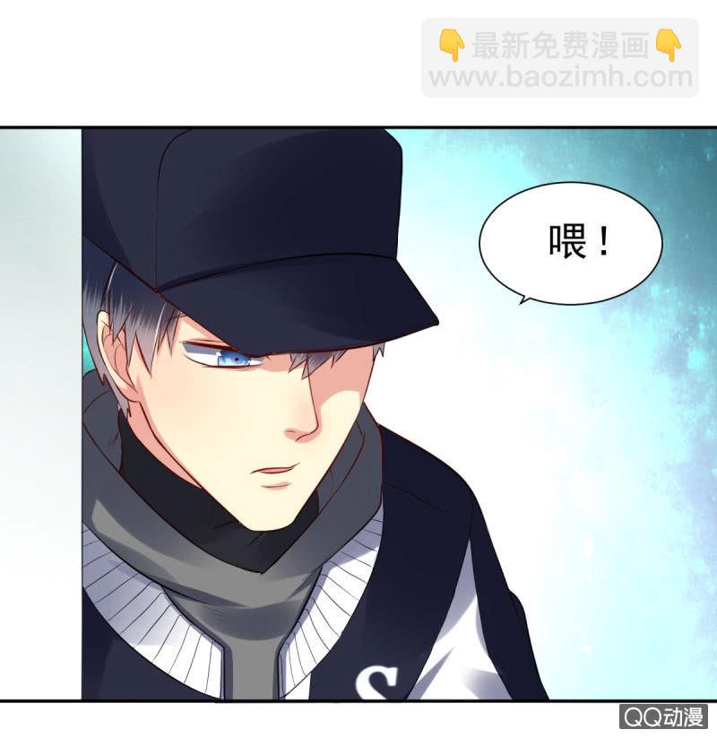 我和影帝谈了三年地下恋爱漫画,阿杰，好久不见1图