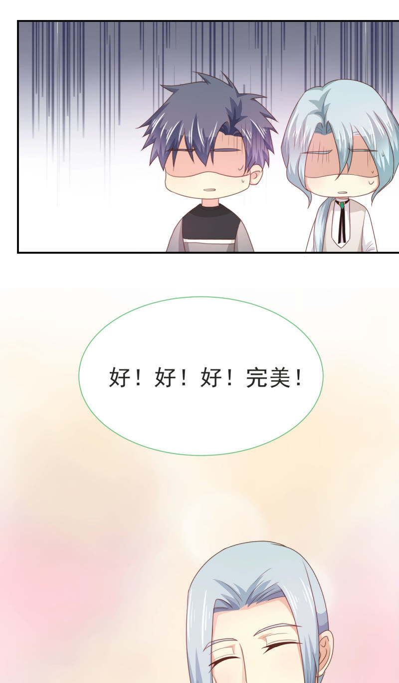 我和影帝前任的崽穿来了小说漫画,第二季08话 无法触碰的恋人2图