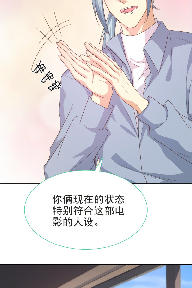 我和影帝前任的崽穿来了小说漫画,第二季08话 无法触碰的恋人1图