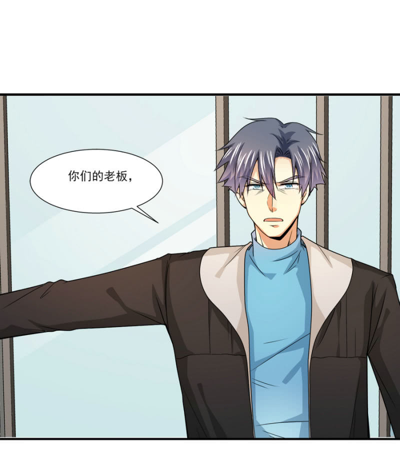 我和影帝谈了三年地下恋爱漫画,第二季20话 他们在酒店搞什么？2图