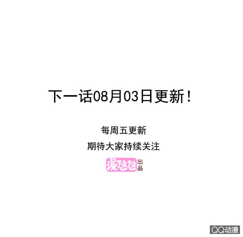 我和影帝前任的崽穿来了小说漫画,第10话1图