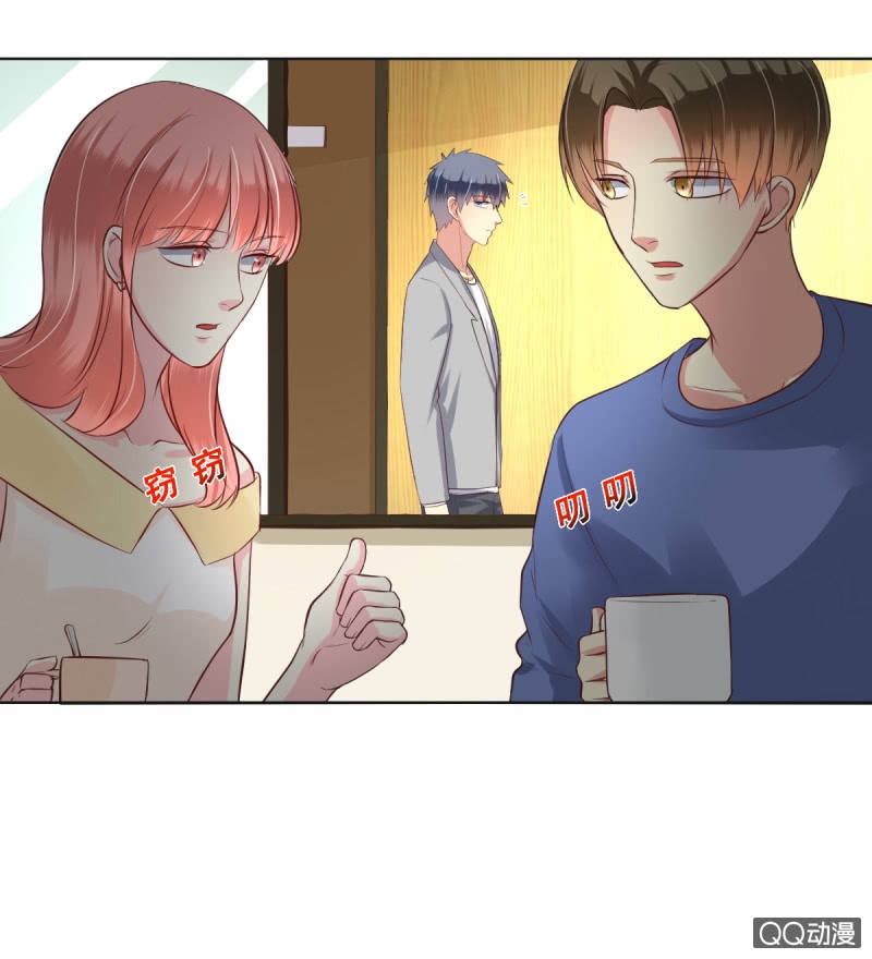 我和影帝前任的崽穿来了小说漫画,第11话2图