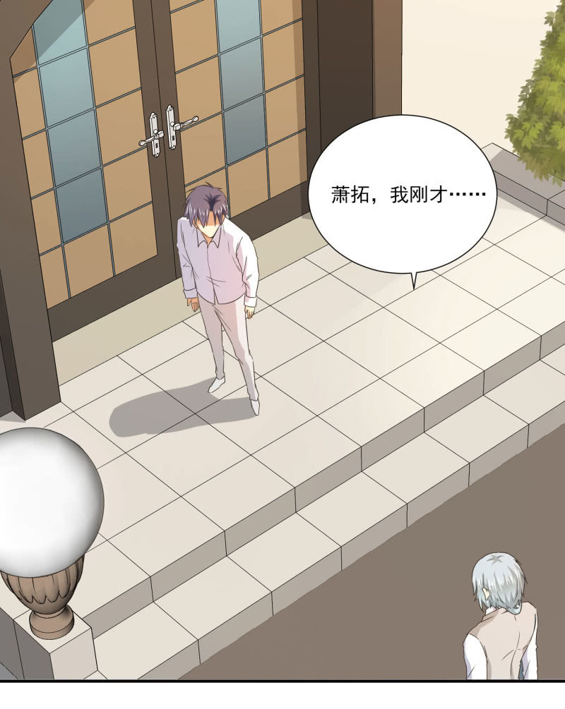 我和影帝谈了三年地下恋爱漫画,第二季18话 心动必先心痛2图