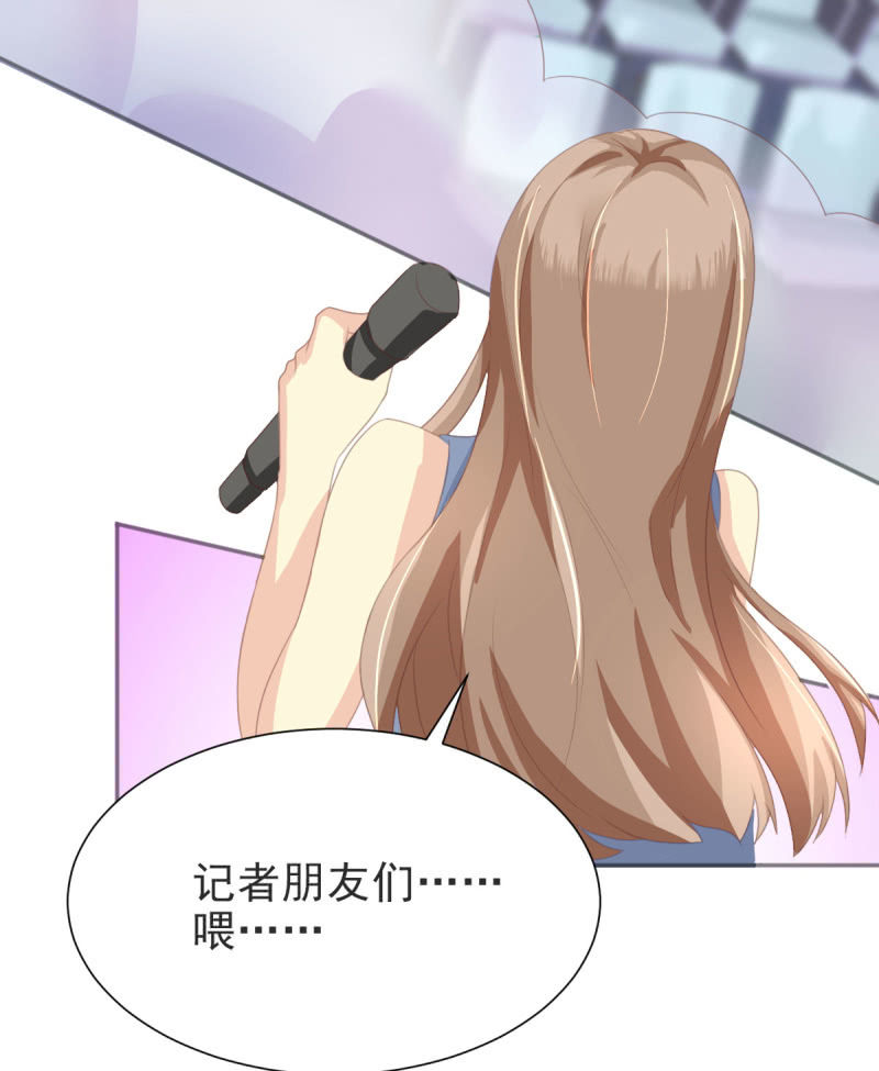 我和影帝前任的崽穿来了小说漫画,第二季 03话 劲爆消息2图