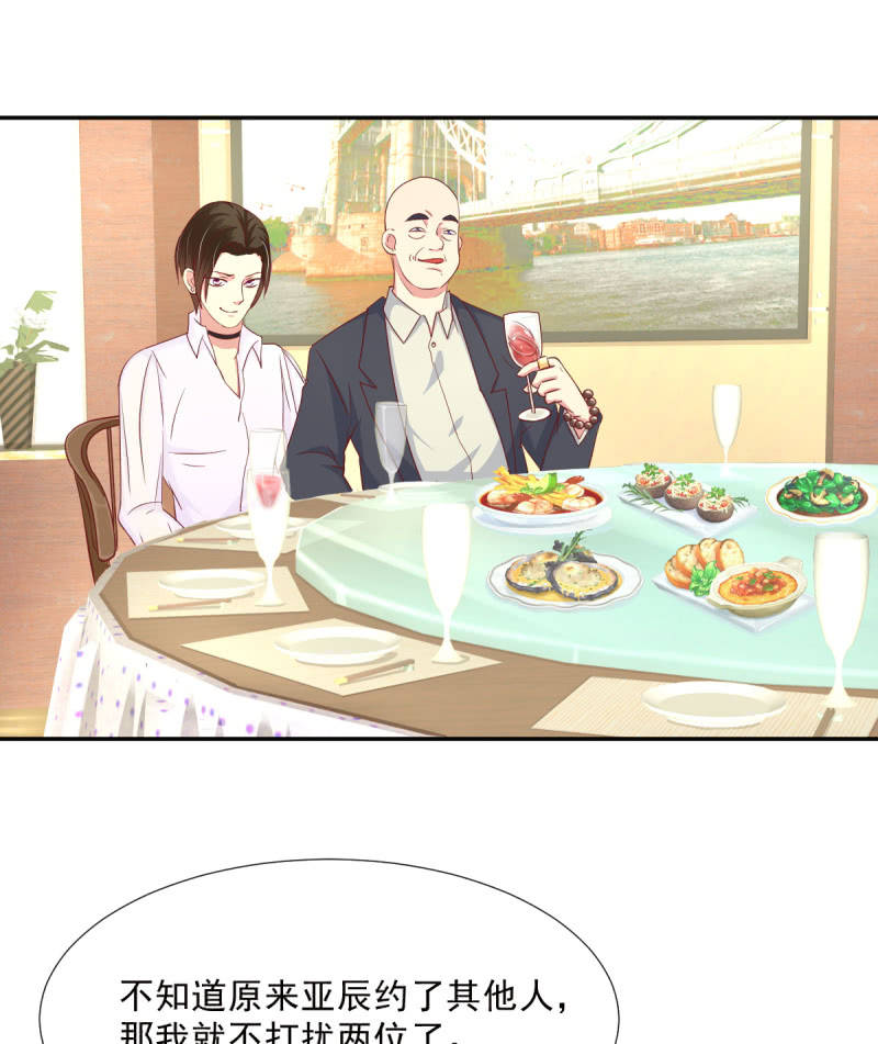我和影帝前任的崽穿来了小说漫画,第18话1图