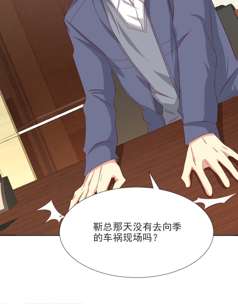 我和影帝谈了三年地下恋爱漫画,第35话2图