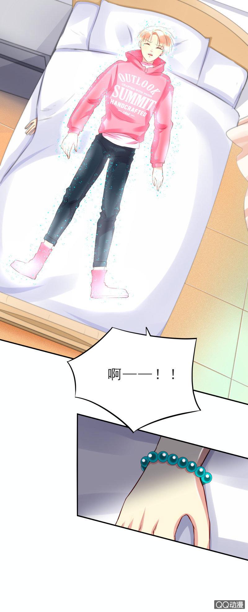 我和影帝前任的崽穿来了小说漫画,第八话1图