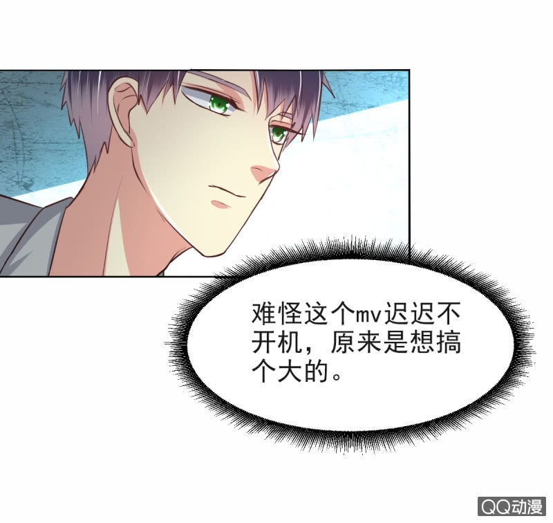 我和影帝前任的崽穿来了小说漫画,第12话1图