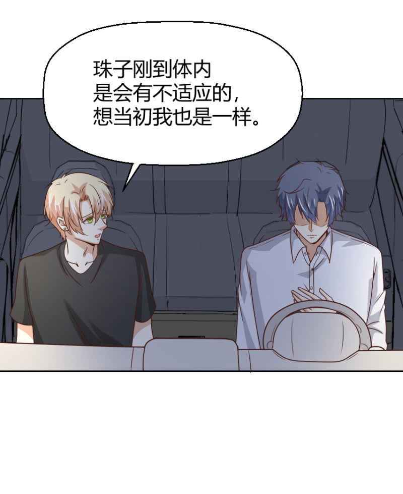 我和影帝谈了三年地下恋爱漫画,第二季32话 我们这是第几次死里逃生了？2图