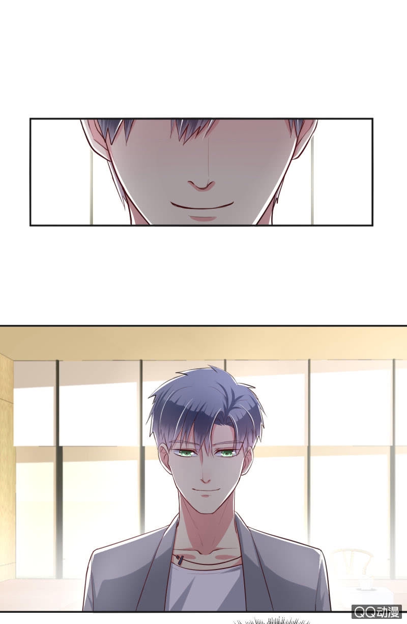 我和影帝前任的崽穿来了小说漫画,第12话1图