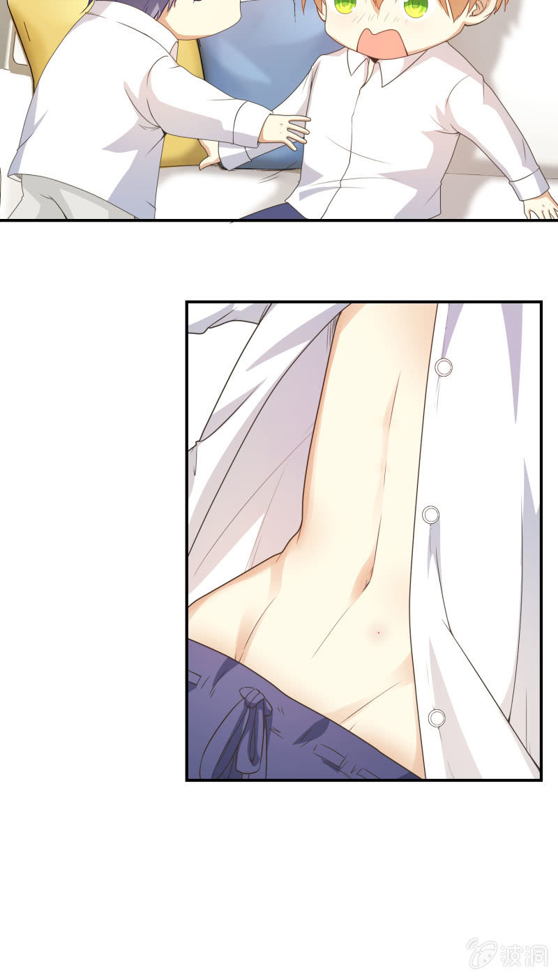我和影帝谈了三年地下恋爱漫画,第二季16话 你为什么不敢看我1图