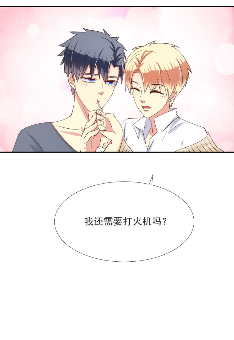 我和影帝谈了三年地下恋爱漫画,番外 土味情话1图