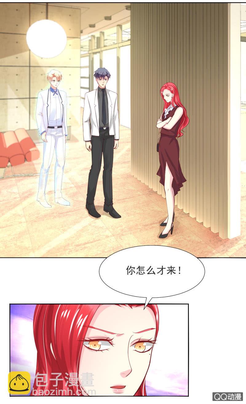 我和影帝离婚全文阅读漫画,第15话2图