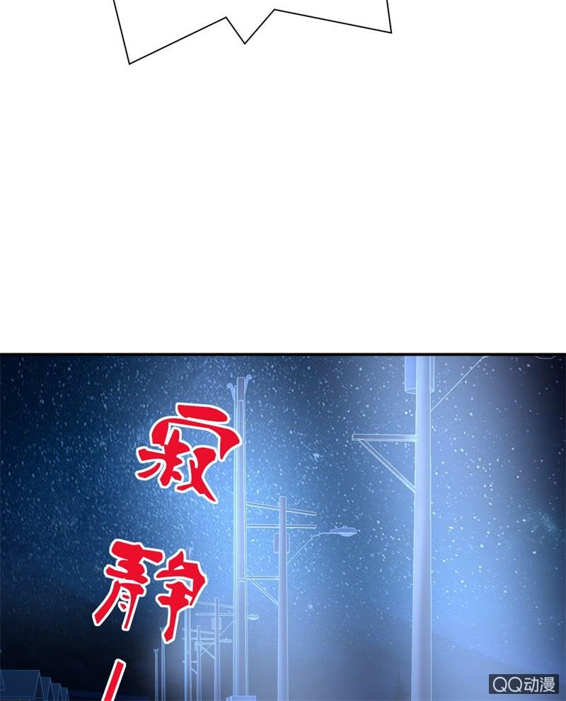 我和影帝前任的崽穿来了小说漫画,人鬼殊途1图