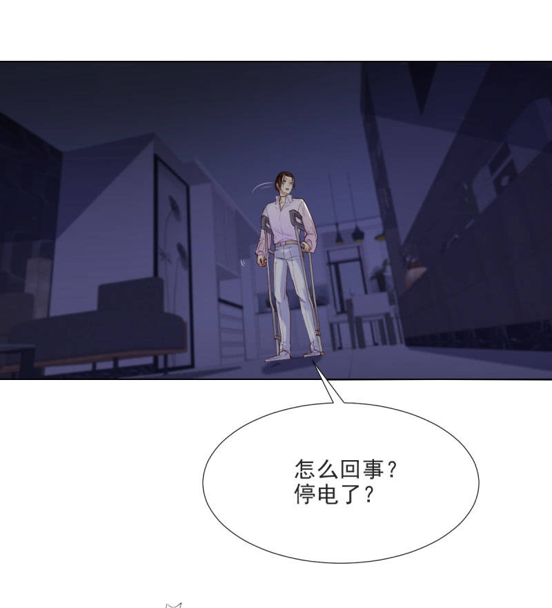 我和影帝前任的崽穿来了小说漫画,第19话2图